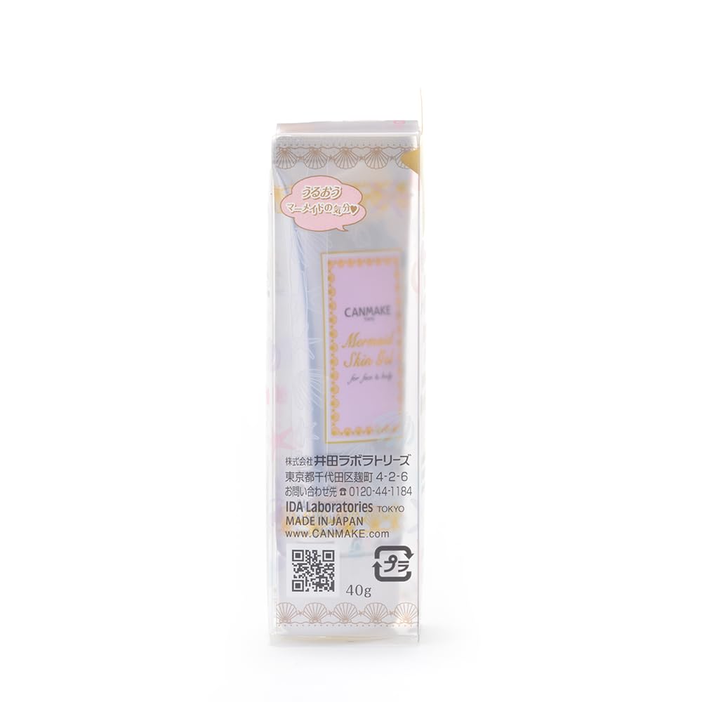 CANMAKE on bathroom vanity conveying daily routine convenience and quick prep