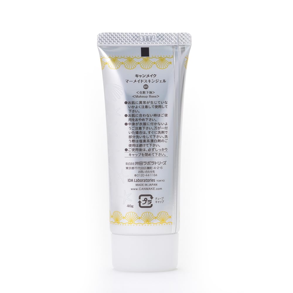 CANMAKE gel close-up texture revealing smooth, cooling water-gel benefit