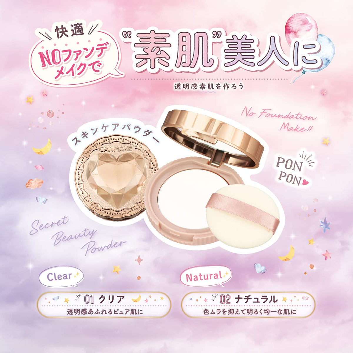 CANMAKE compact inside makeup bag illustrating convenience for on-the-go use