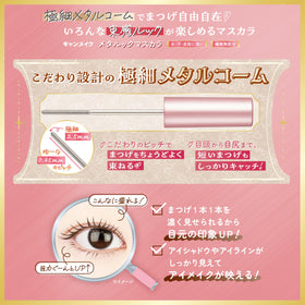 CANMAKE tube beside ruler showing compact 0.14oz size for travel convenience