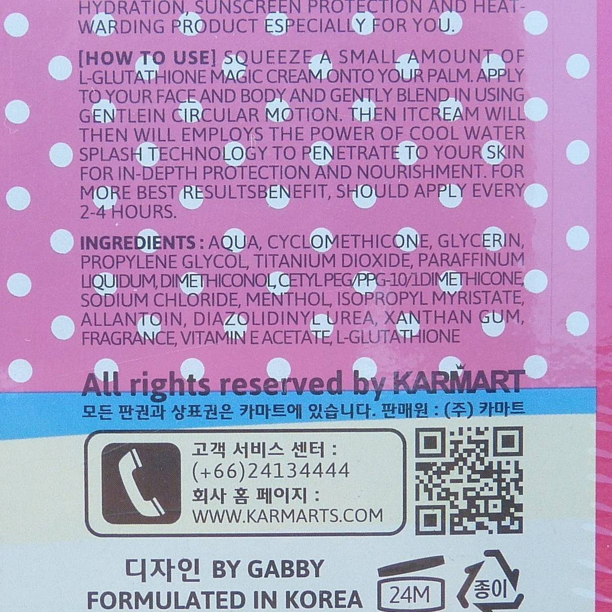 Cathy Doll cream texture close-up showing smooth, hydrating formula benefit