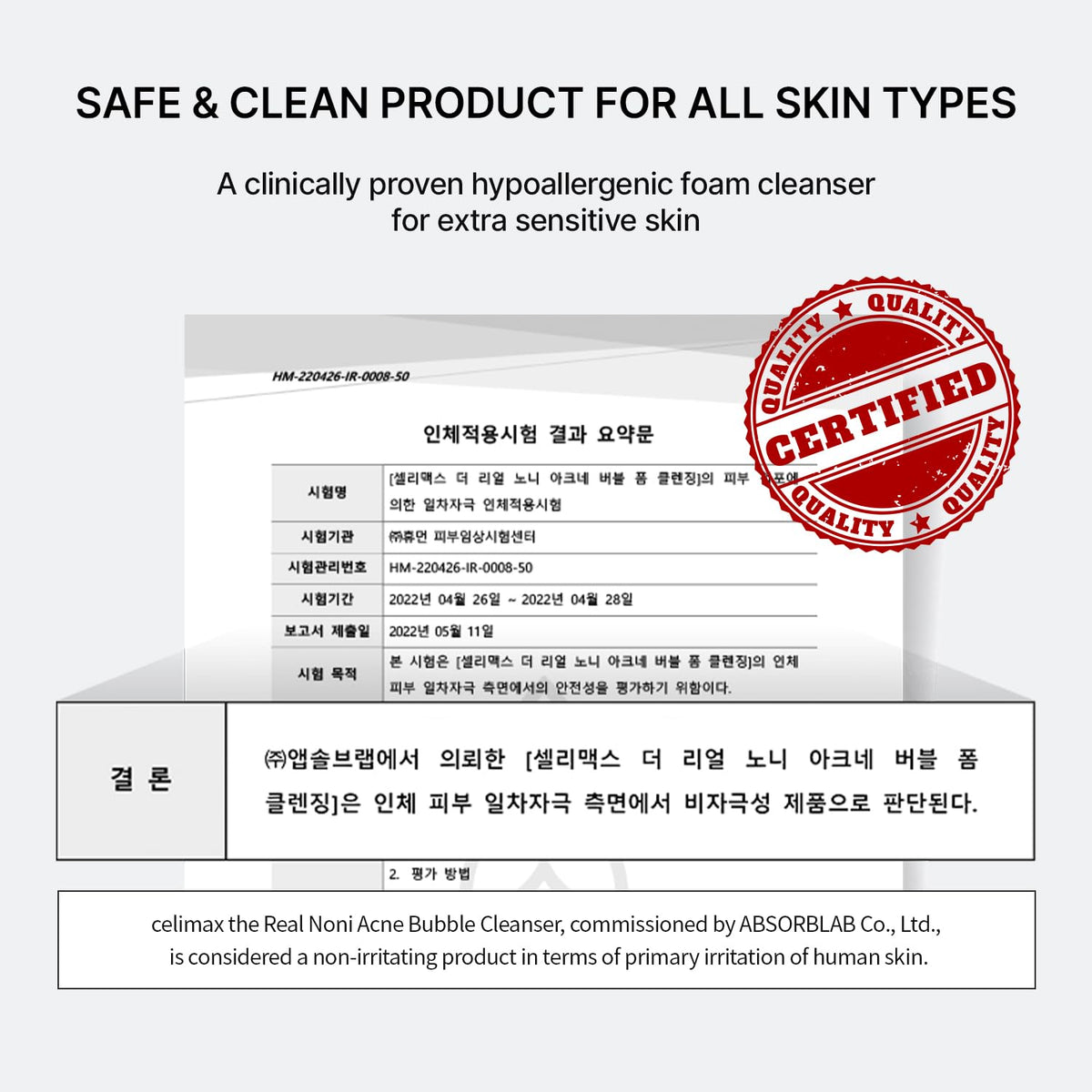 celimax label ingredients closeup highlighting calming actives