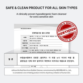 celimax label ingredients closeup highlighting calming actives