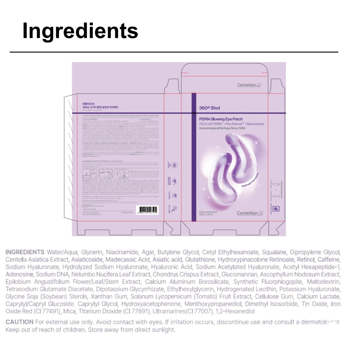 CENTELLIAN 24 ingredient label emphasizing clinical testing and safety