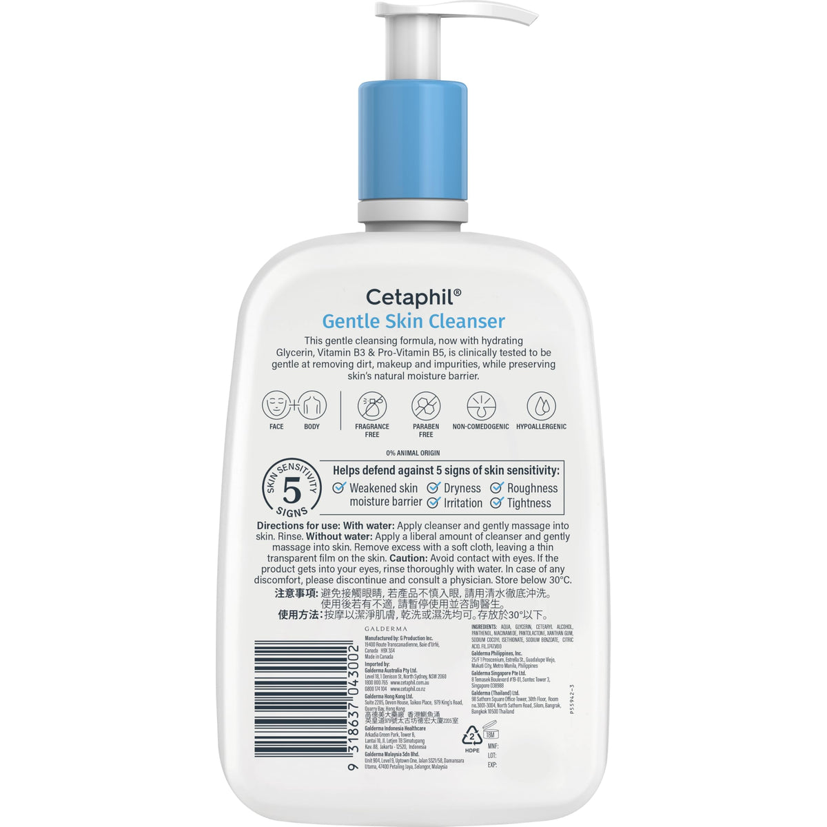 Cetaphil bottle in bathroom lifestyle scene indicating family-friendly refill convenience