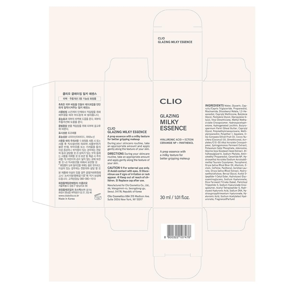 CLIO PROFESSIONAL product staged on bathroom shelf for daily routine convenience benefit