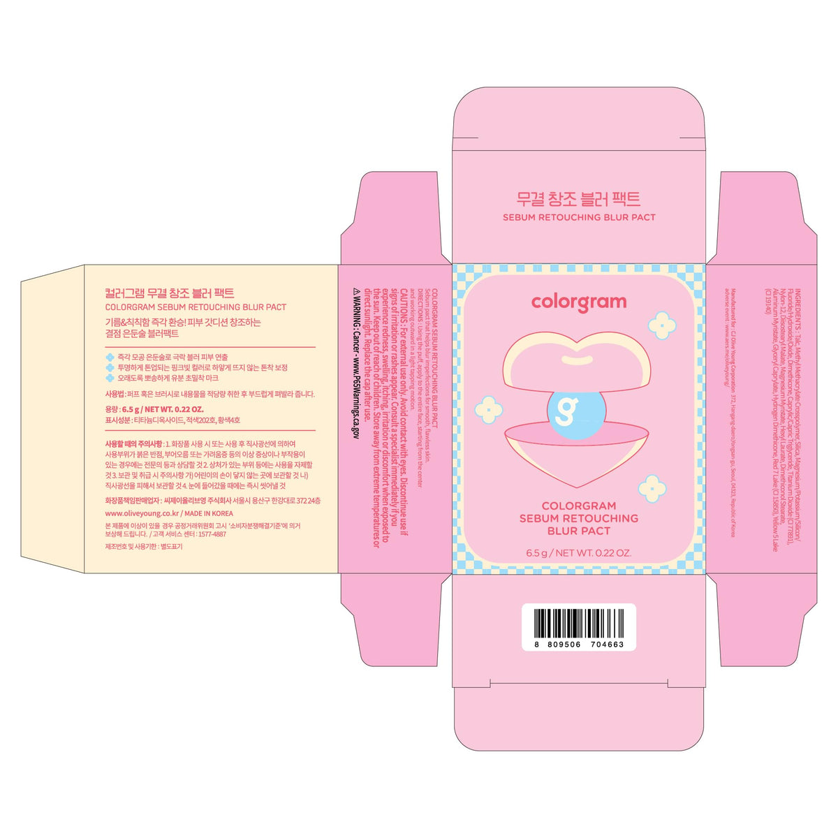 COLORGRAM in mirror-lit setting showing finished matte makeup and camera-ready benefit