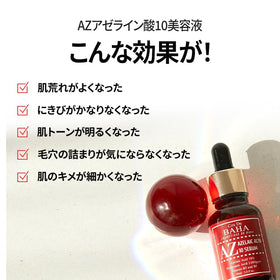 Cos De BAHA botanical extracts display conveying antioxidant botanical benefits