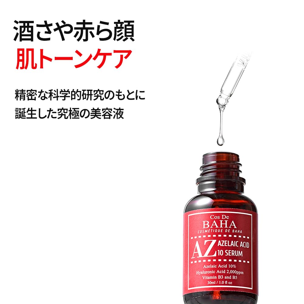 Cos De BAHA bottle beside night routine items showing evening layering use