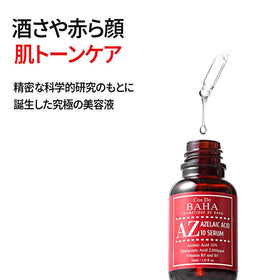 Cos De BAHA bottle beside night routine items showing evening layering use