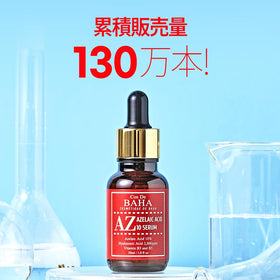 Cos De BAHA serum pump dispensing a controlled dose for precise use