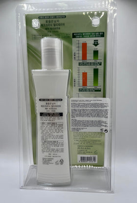 COSMOCOS 15ml travel bottle beside a coin for size and portability
