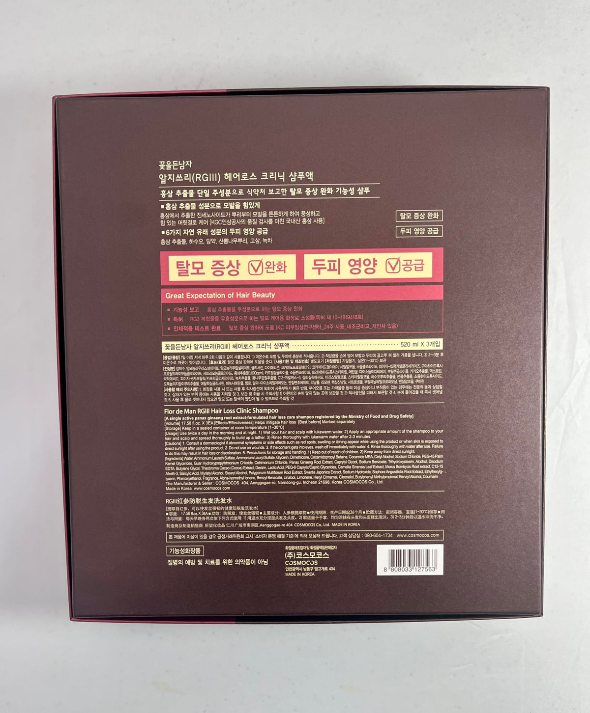 COSMOCOS red ginseng extract close-up highlighting active ingredient