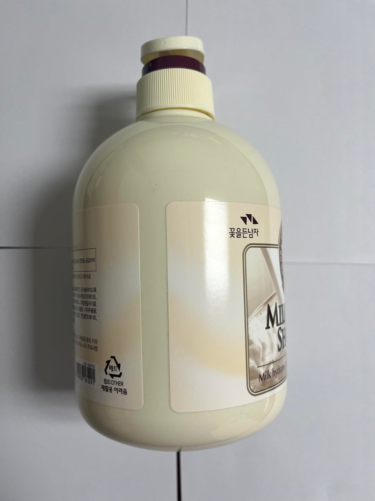 COSMOCOS bottle in a shower demonstrating everyday use and convenient rinse-off