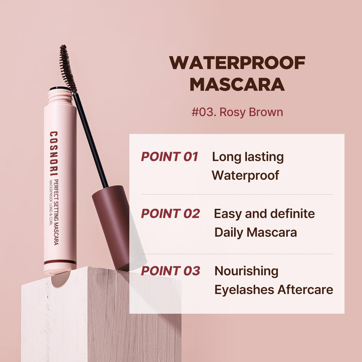COSNORI rosy brown mascara texture swatch showing natural finish