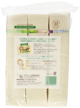 cotton labo close-up texture of unbleached organic cotton for gentle absorbency