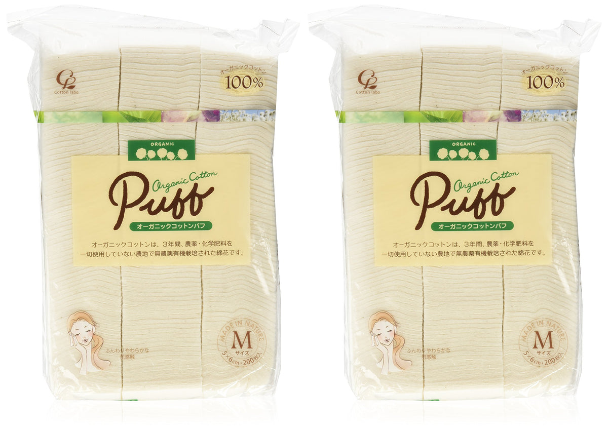 cotton labo front packaging showing resealable bag and quantity for hygienic storage