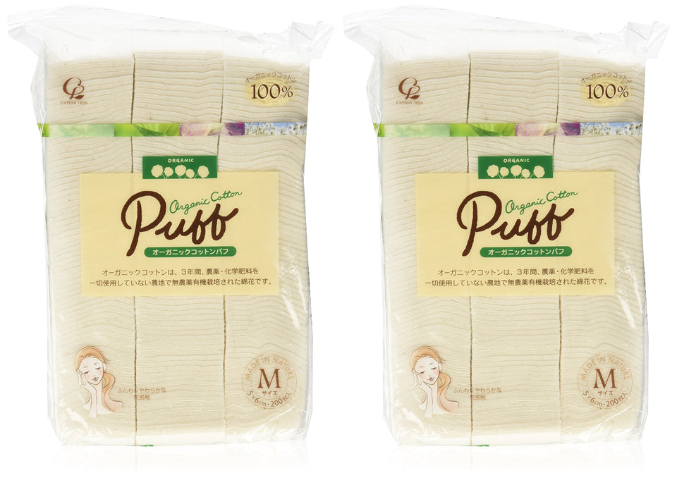 cotton labo front packaging showing resealable bag and quantity for hygienic storage