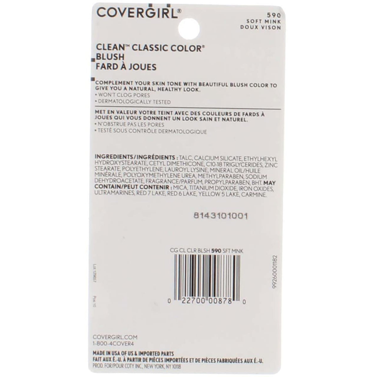 COVERGIRL powder texture close-up highlighting fine milled formula for smooth application benefit blendability