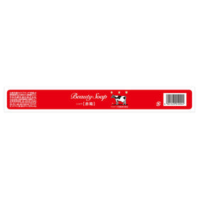 Cow Brand bar close-up texture showing smooth surface and gentle formulation benefit