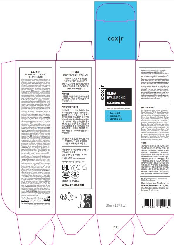 coxir cruelty-free badge display emphasizing ethical formulation benefit