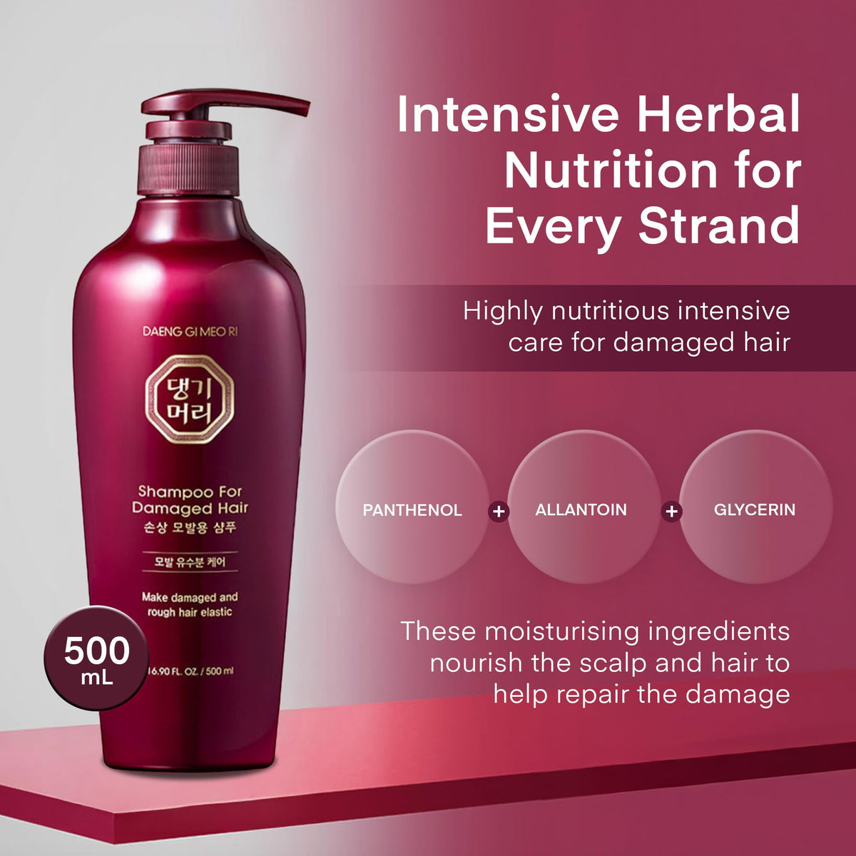 Daeng Gi Meo Ri conditioner cream closeup showing rich formula for smoothing hair