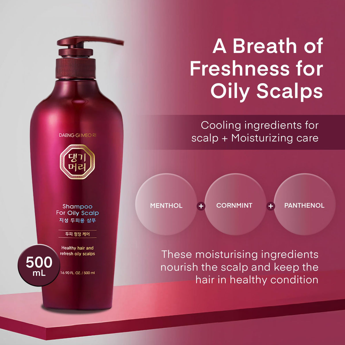 Daeng Gi Meo Ri ginseng ingredient label highlighting botanical nourishment benefit