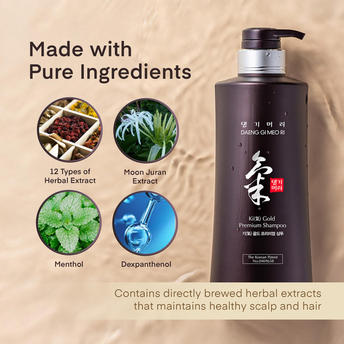 Daeng Gi Meo Ri ginseng root ingredients image highlighting natural extract benefits