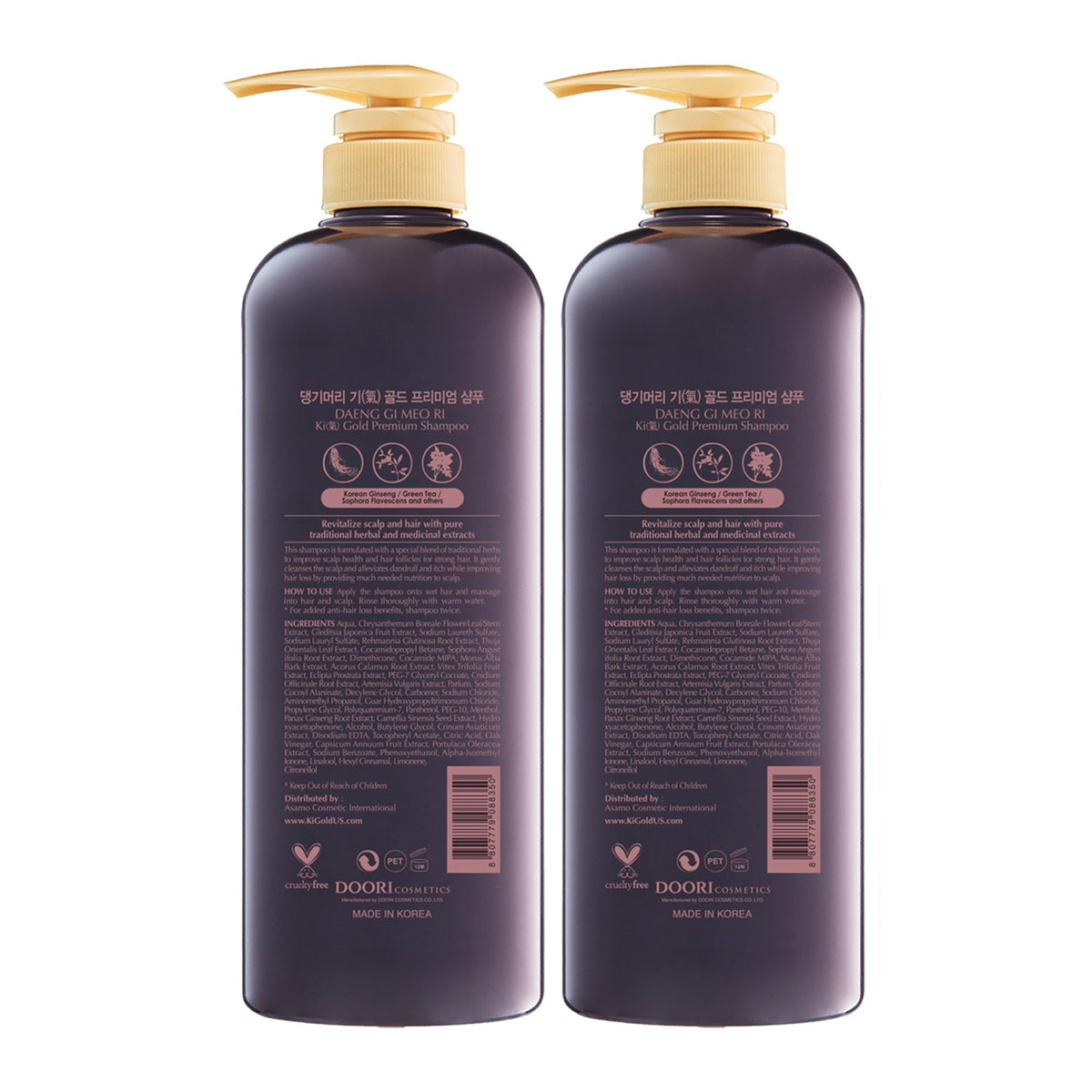 Daeng Gi Meo Ri back label listing ingredients and usage benefits