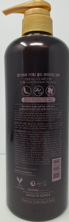 Daeng Gi Meo Ri in-use shower application illustrating easy family-friendly use