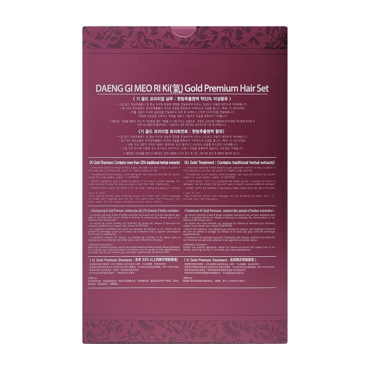 Daeng Gi Meo Ri shampoo texture on hand showing gentle lather and clarity