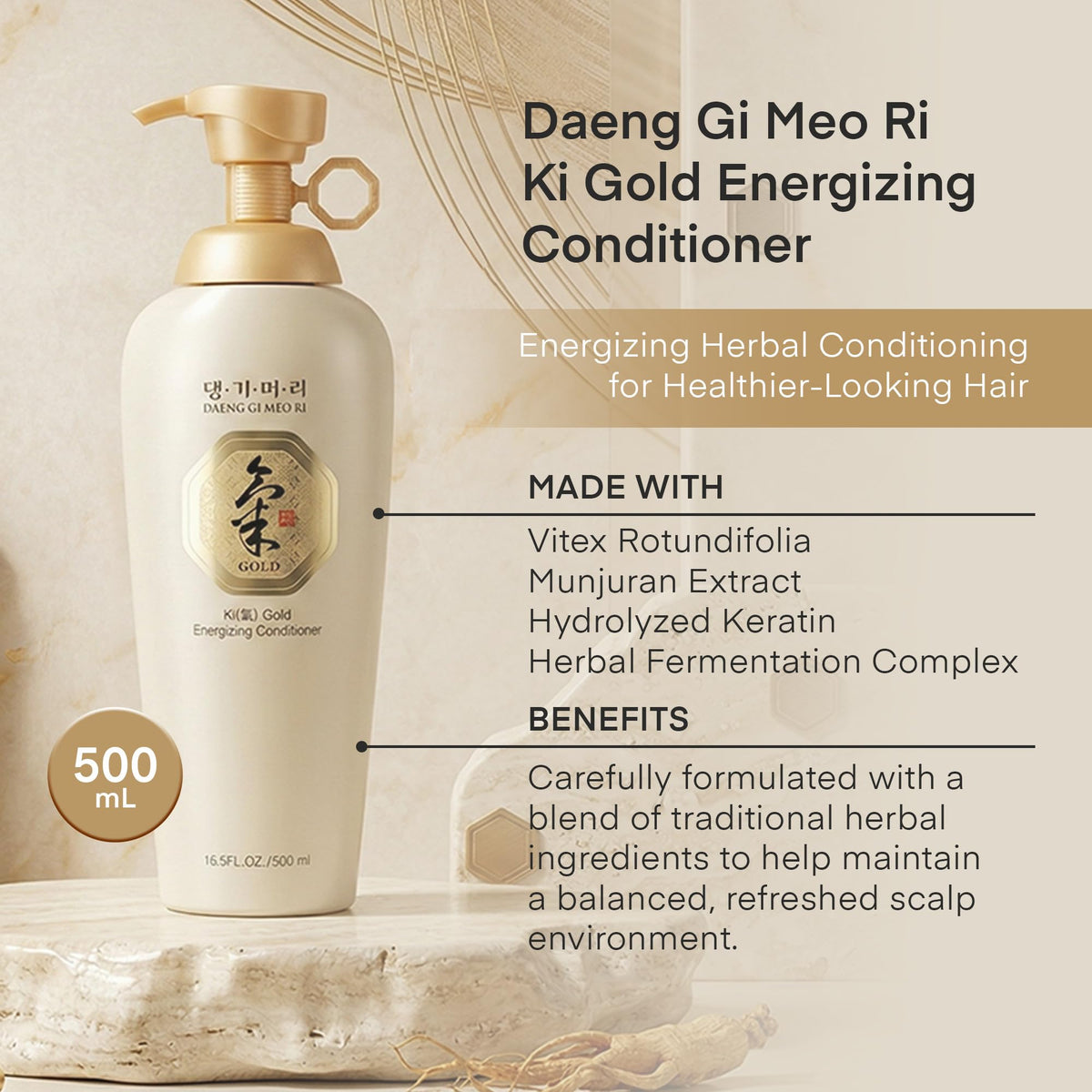 Daeng Gi Meo Ri creamy conditioner texture demonstrating spreadability