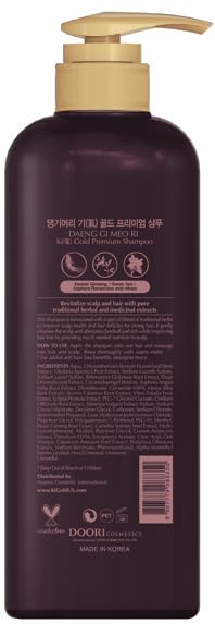 Daeng Gi Meo Ri shampoo lather texture illustrating rich moisturizing foam