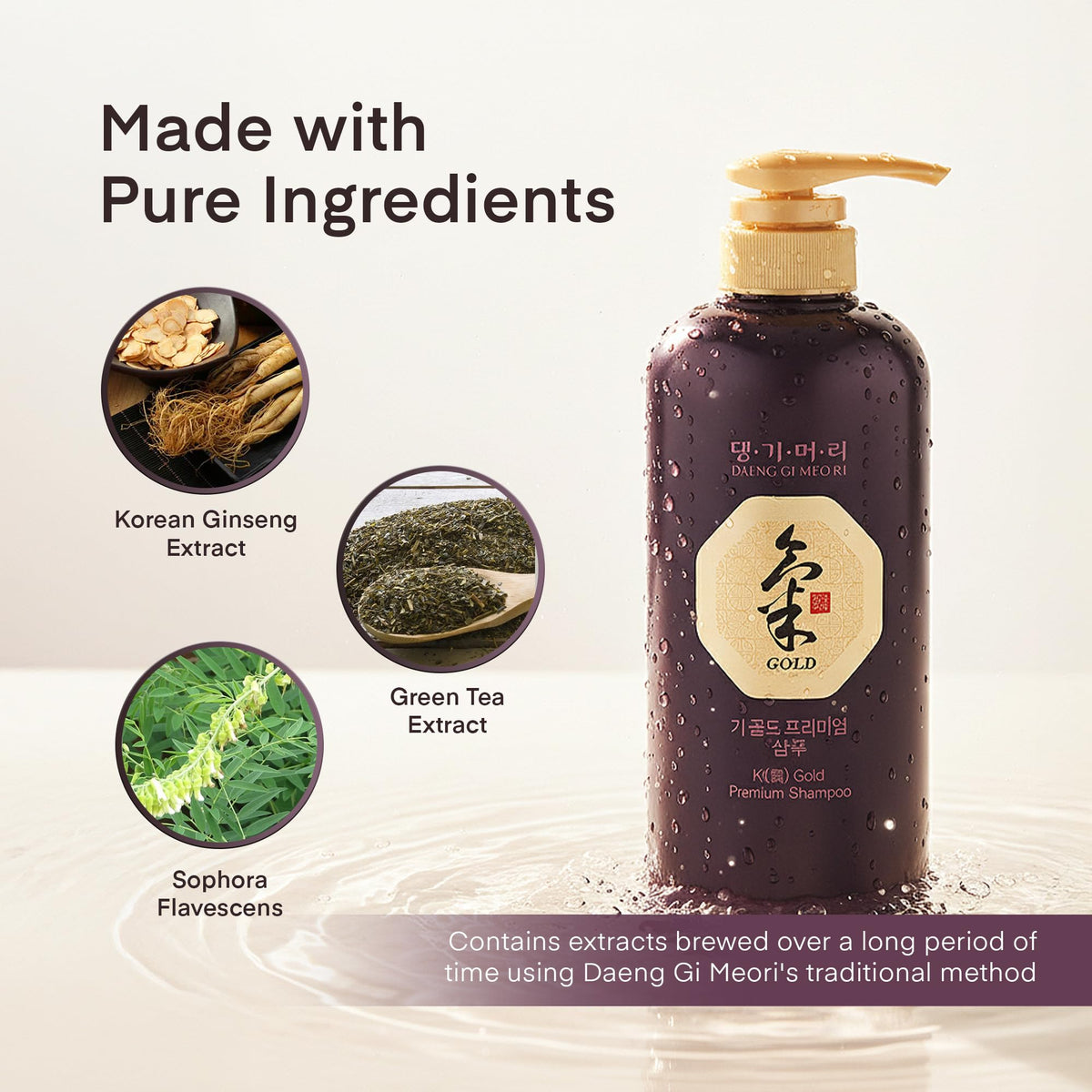 Daeng Gi Meo Ri rich lather texture demonstrating cleansing action