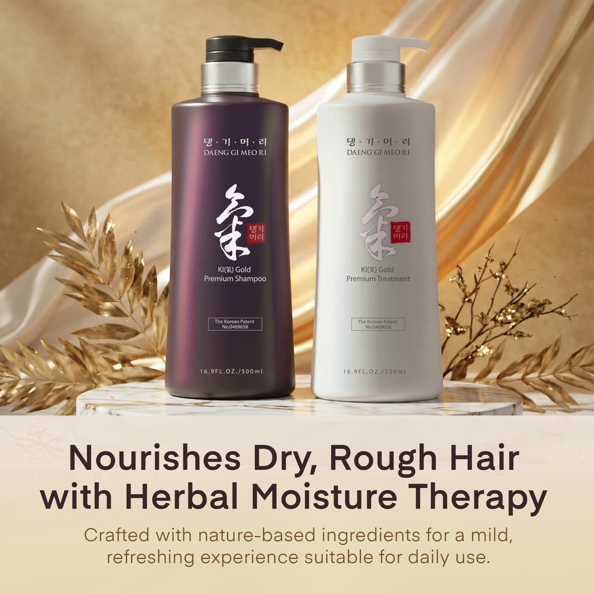 Daeng Gi Meo Ri bottle on bathroom shelf in lifestyle scene implying premium routine