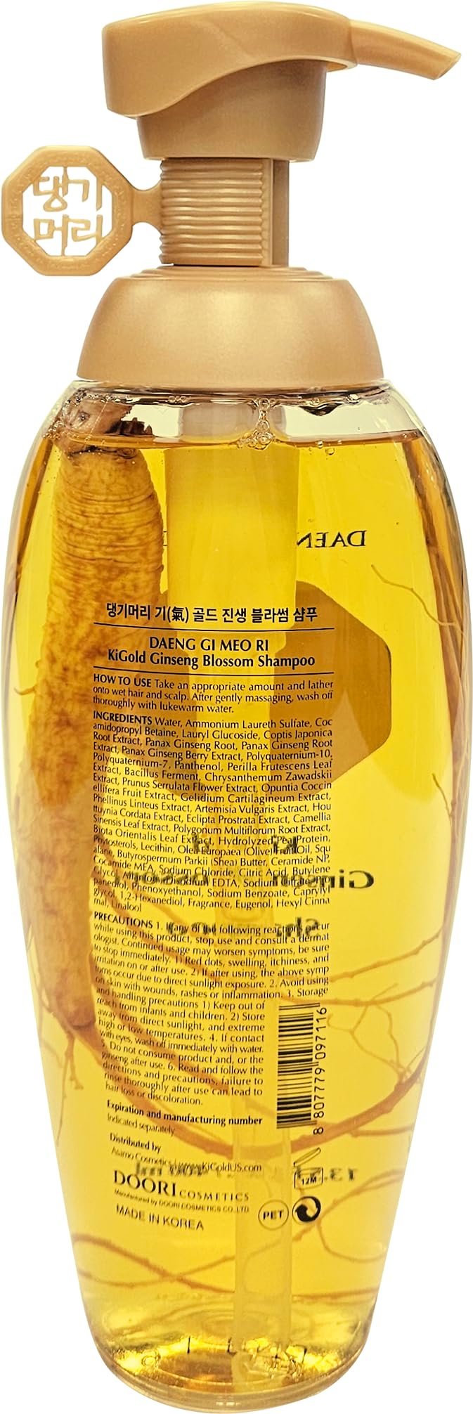 Daeng Gi Meo Ri shampoo pump in hand dispensing lather for easy control and efficient use