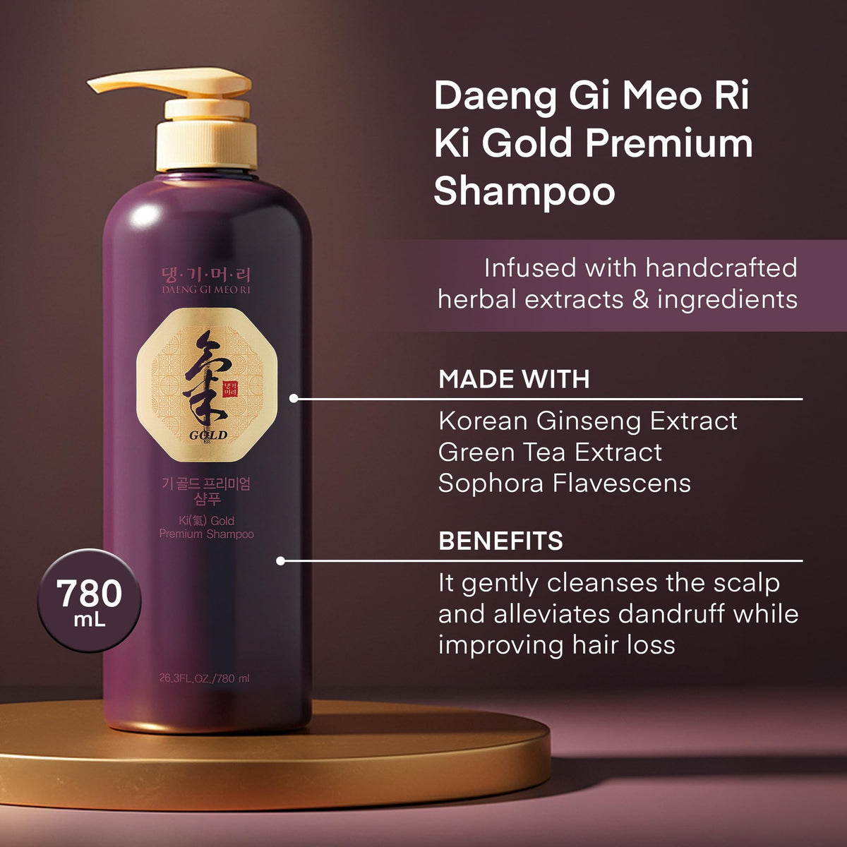 Daeng Gi Meo Ri shampoo being dispensed from pump, illustrates creamy lather benefit