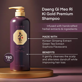 Daeng Gi Meo Ri shampoo being dispensed from pump, illustrates creamy lather benefit
