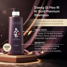 Daeng Gi Meo Ri foamy texture close-up demonstrating gentle lather and hydrating feel