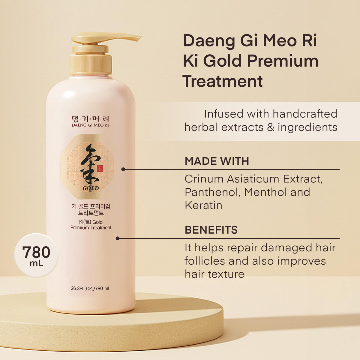 Daeng Gi Meo Ri travel sample pouches fanned out, perfect for convenient portability