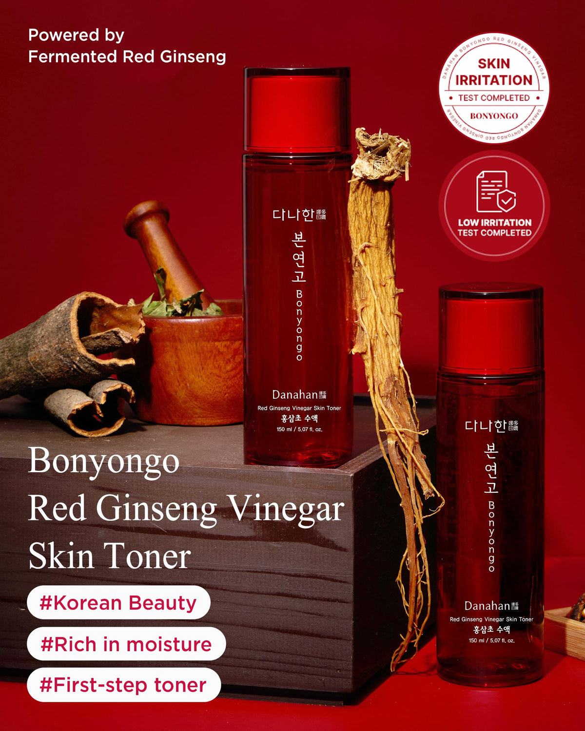 Danahan essence texture close-up highlighting rich, cushiony hydration