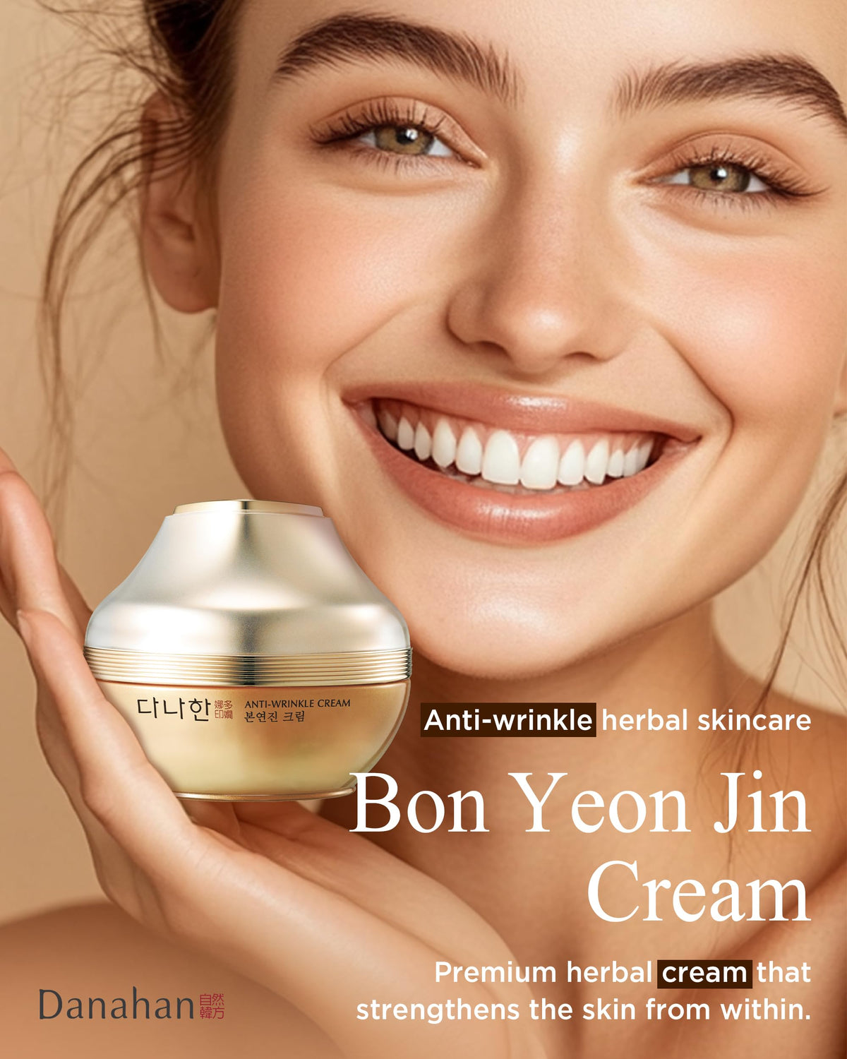 Danahan open jar with creamy texture highlighting rich hydration benefit