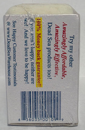 Dead Sea Warehouse bar close-up texture highlighting mineral grain and gentle exfoliation benefit