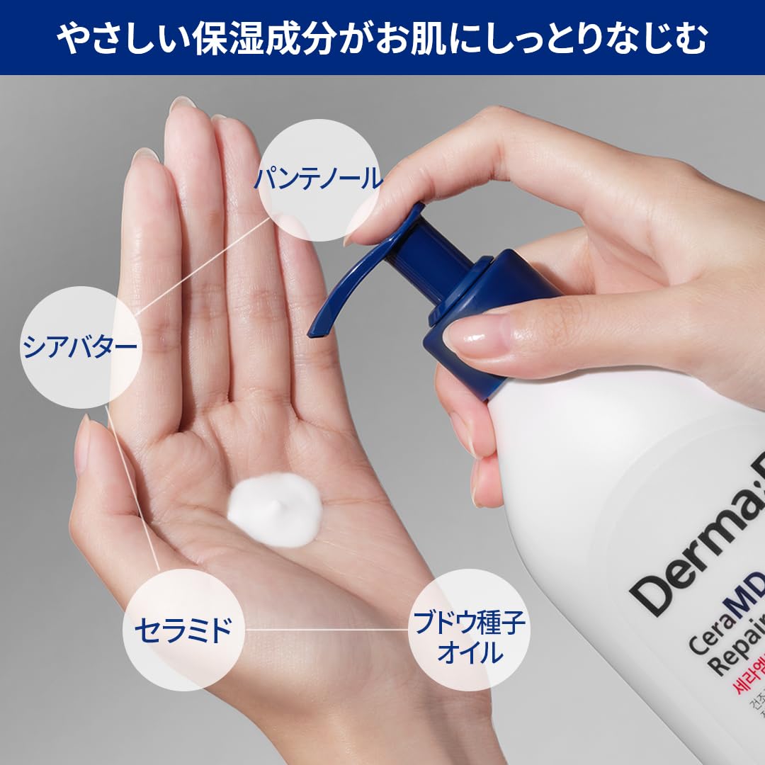 Derma B ingredient label showing ceramide panthenol blend for barrier support