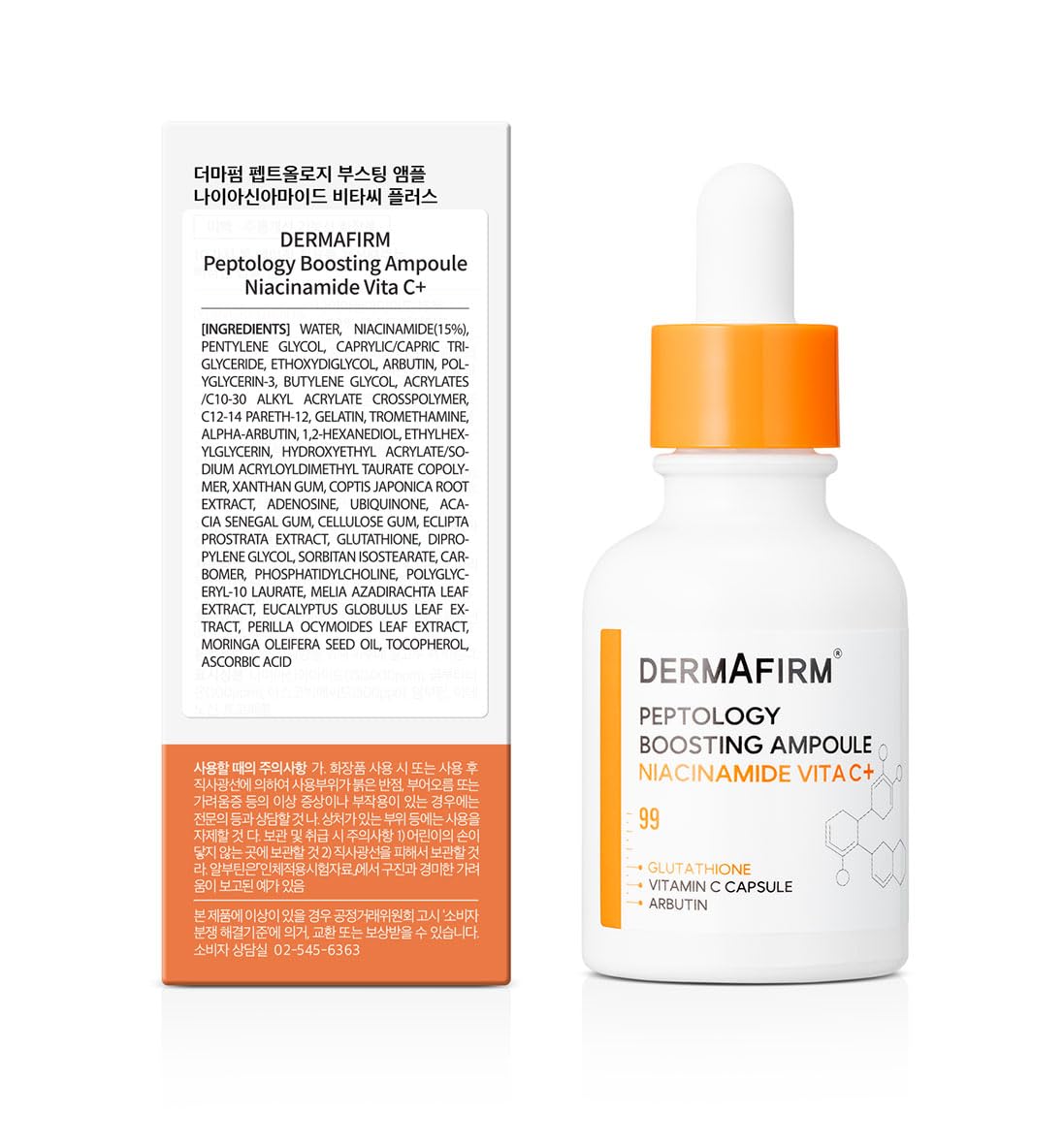 Dermafirm ampoule on bathroom counter in morning routine setting