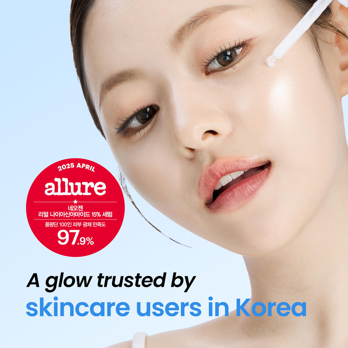 DERMALOGY by NEOGENLAB lightweight serum texture absorbing quickly