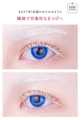 DollyCosme before and after lashes showing intense white pigment payoff and defined separation
