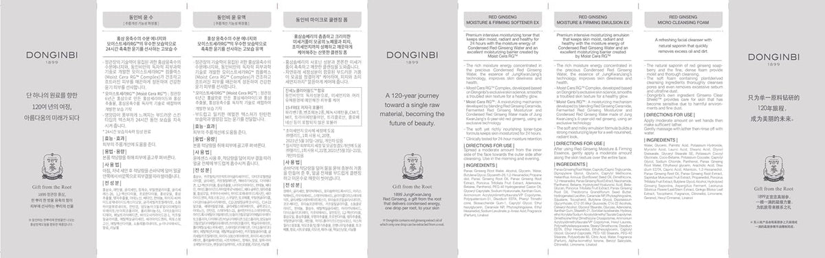 Donginbi lifestyle bathroom display presenting daily skincare ritual support