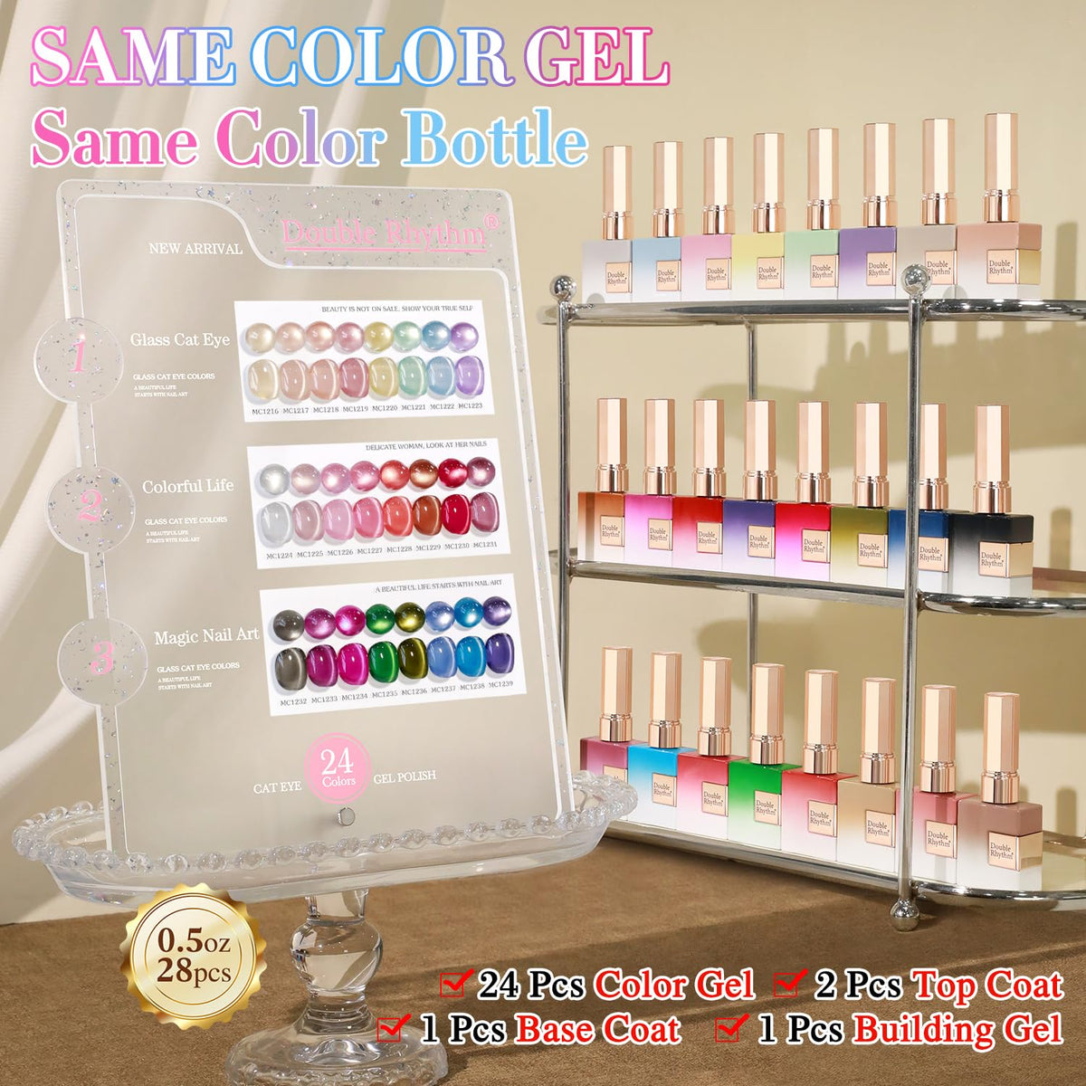 Double Rhythm color array on white surface illustrating 24 jelly gel shades for variety