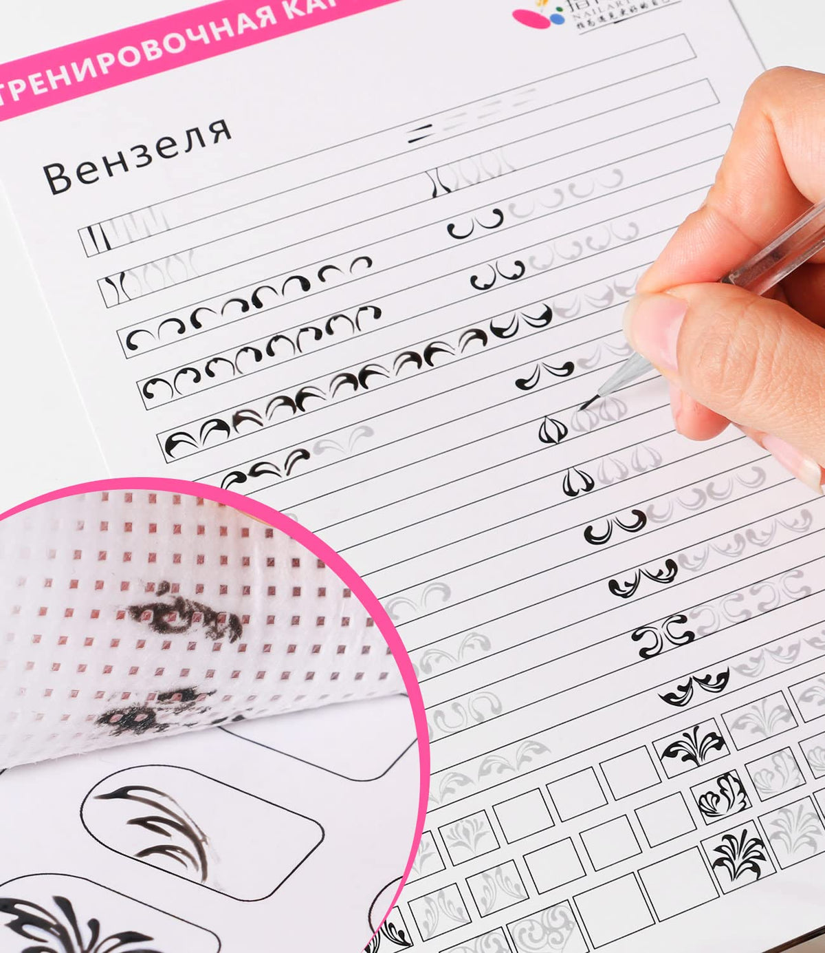 DouborQ practice book templates open to multiple designs for guided repetition